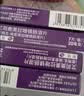 【原研药】耐信 艾司奥美拉唑镁肠溶片 20mg*7片/盒 6盒装 实拍图