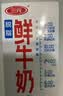 三元0脂肪脱脂鲜牛奶1.8L 大桶家庭装 巴氏杀菌 自然奶香 鲜奶牛奶 实拍图