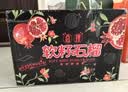 京鲜生 会理突尼斯软籽石榴净重8.5斤-9斤 单果300g+ 生鲜水果 源头直发 实拍图
