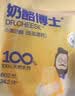 奶酪博士（Dr.Cheese）低盐高钙小圆奶酪75g奶酪块婴儿0-3岁无添加无糖儿童零食宝宝奶酪 实拍图