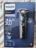 飞利浦（PHILIPS）电动剃须刀飞利浦5系pro清爽净剃电动胡须刀刮胡刀SU5899官方旗舰生日送男友送长辈节日礼物实用 【澎湃动力】S5832/01 实拍图
