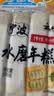 云山半水磨年糕条白糕炒年糕条方便部队火锅食材配料宁波慈城特产500g*2 实拍图