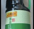 海天蚝油1kg 上等薄盐耗油 0防腐剂 挤挤瓶 蘸拌炖捞炒提鲜 实拍图