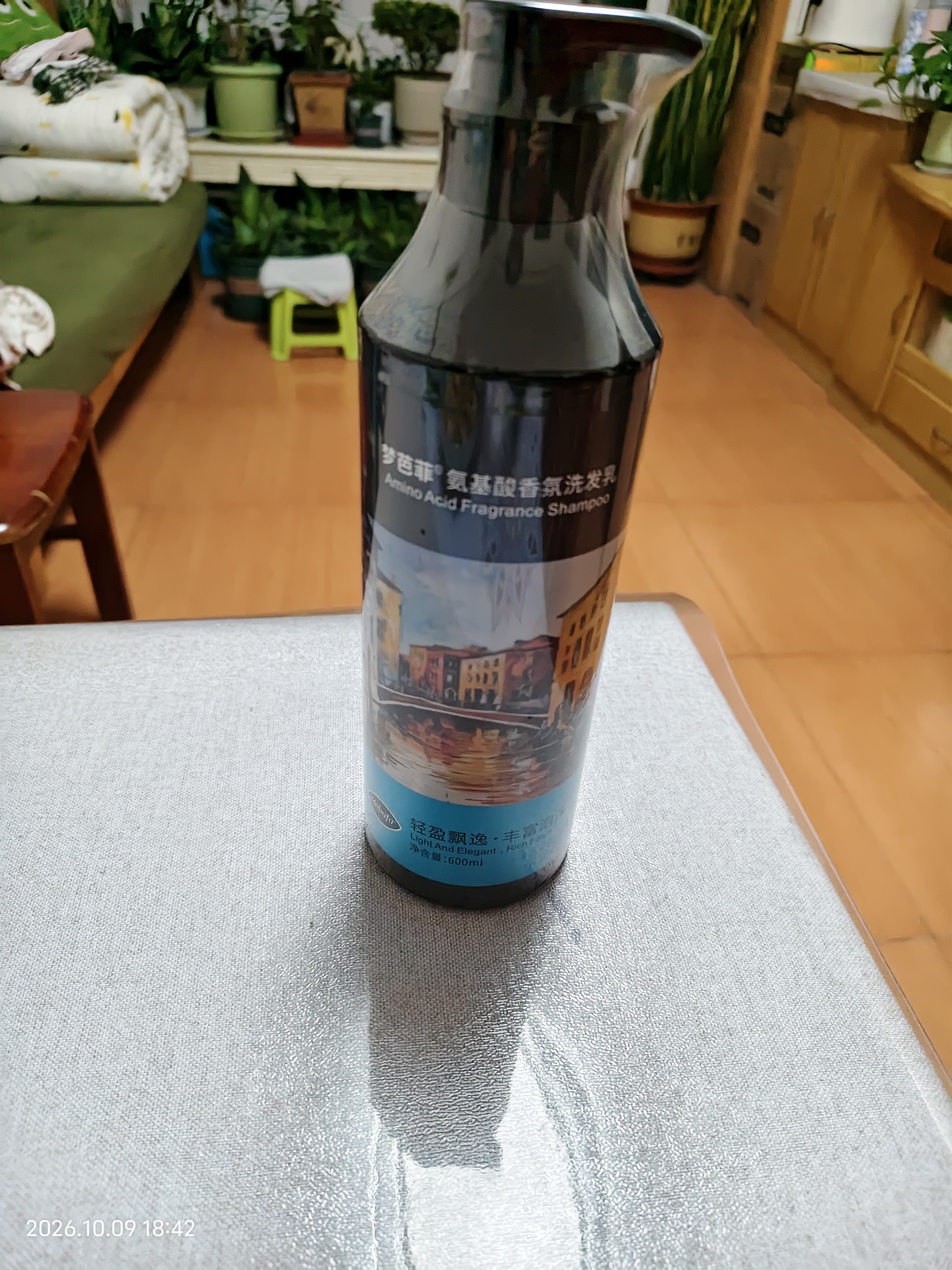 梦芭菲油画洗发水男女通用氨基酸系列洗发膏个护洗发乳 洗发水 实拍图