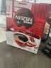 雀巢（Nestle）醇品速溶黑咖啡粉美式咖啡冲泡后*0糖健身燃减防困48包*1.8g 实拍图