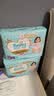 帮宝适新一级帮拉拉裤L+68【全裤散热】超薄透气速干防漏婴儿尿不湿尿裤 实拍图