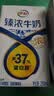 伊利【新鲜日期】臻浓牛奶250ml*20盒  3.3g蛋白质 咖啡搭档 实拍图