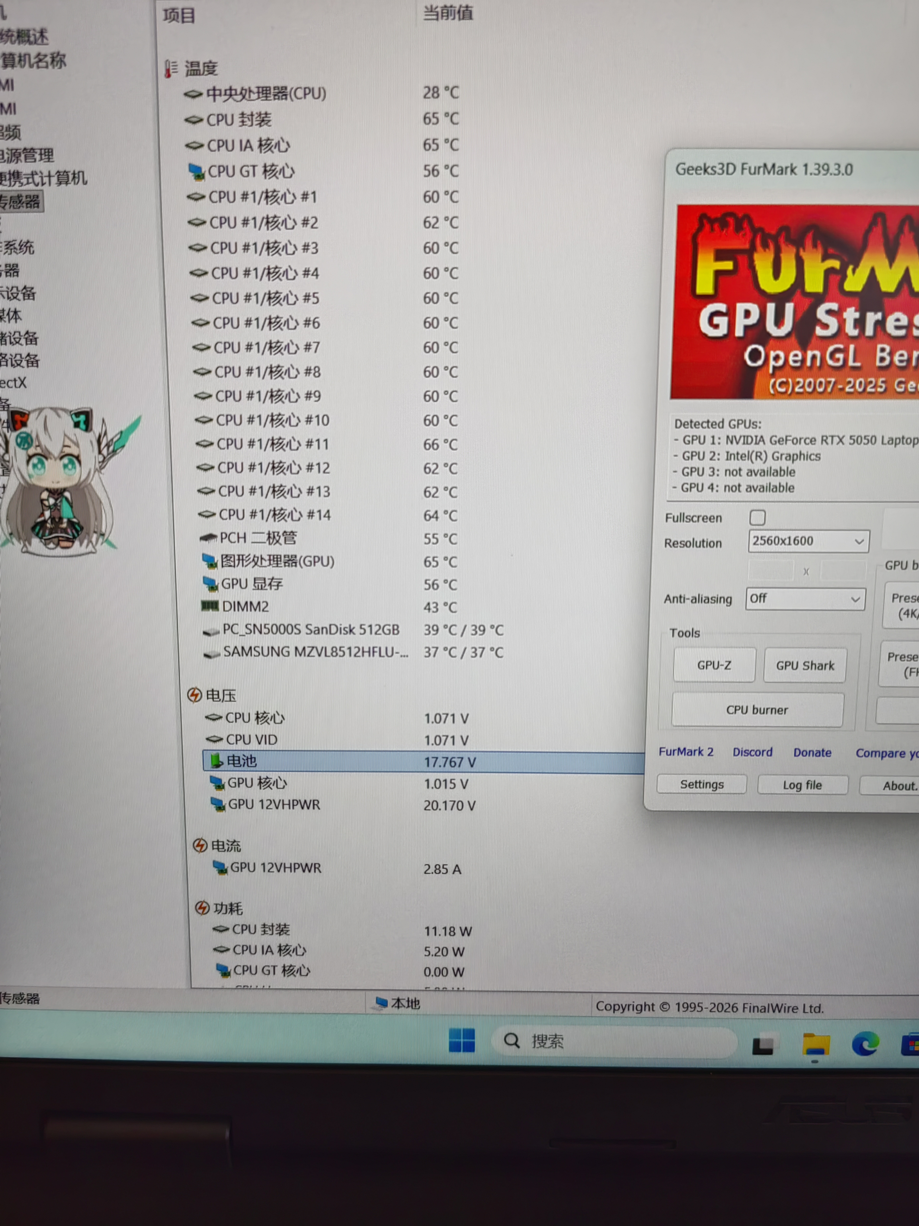 华硕天选6 Pro 酷睿版 【国家补贴15%】16英寸电竞游戏本笔记本电脑 酷睿U5-235HX/RTX5050/日蚀灰 FHD屏 【店铺升级】16G内存/1T高速固态硬盘 16:10高色域电竞屏 实拍图