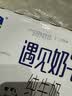 君乐宝遇见奶牛全脂纯牛奶200mL*24盒整箱牛奶量贩装 营养早餐 京东自营 实拍图