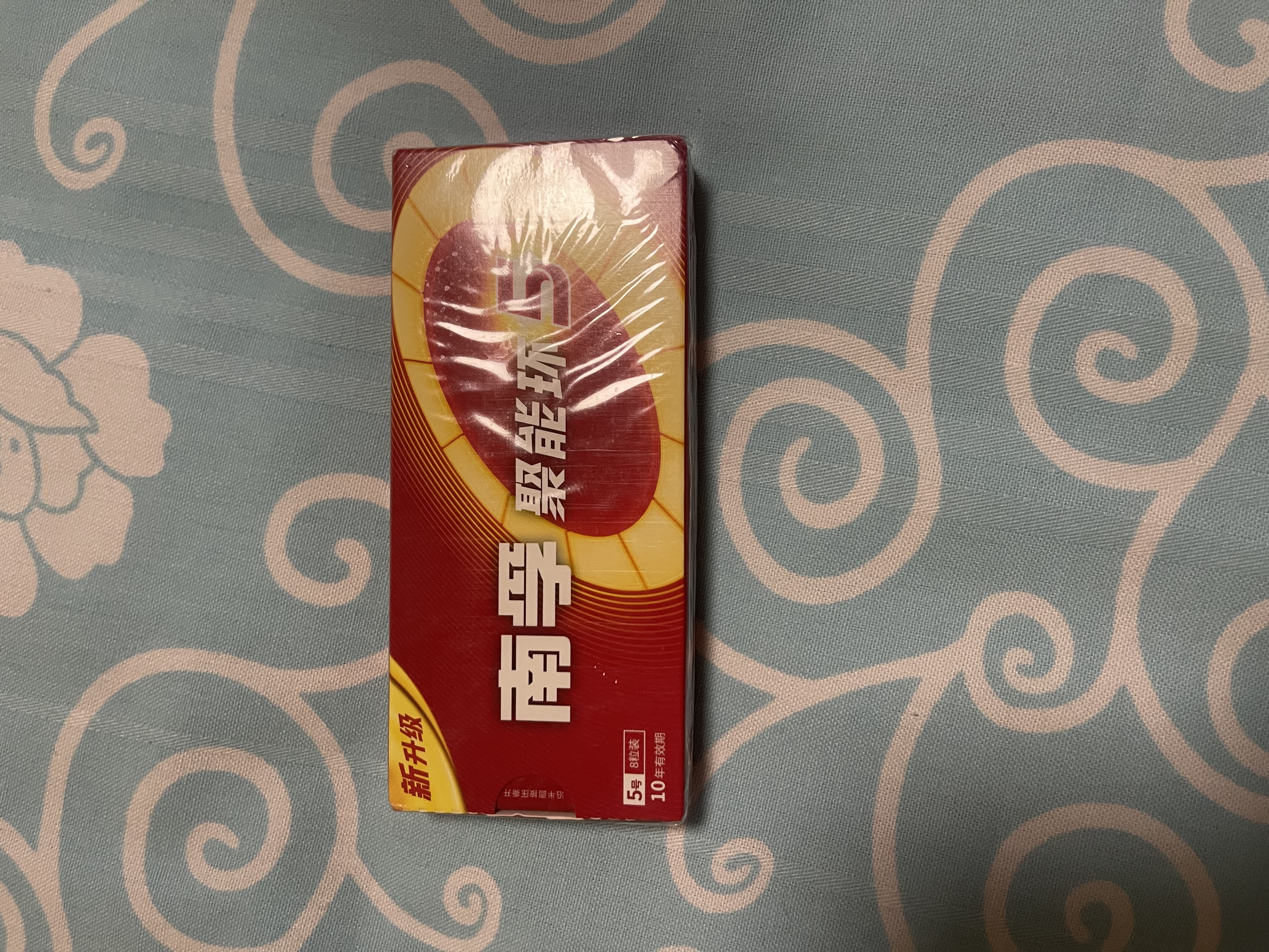 南孚5号电池8粒 五号碱性 聚能环5代 适用血压计/燃气表/遥控器/电子秤/挂钟/无线鼠标/计算器/玩具等 实拍图