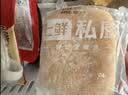 七鲜私厨厚蛋芝士鸡肉帕尼尼185g*3汉堡三明治学生儿童早餐速食面包零食 实拍图