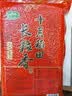 十月稻田 长粒香大米 5斤（东北大米 香米 2.5kg/公斤 小包装） 实拍图