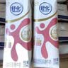 舒化奶0乳糖 脱脂牛奶220ml*8盒 牛奶整箱京东自营  礼盒装 实拍图
