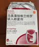 【原研进口】欧乐欣 乌美溴铵维兰特罗吸入粉雾剂 62.5μg:25μg*30吸/盒 3盒装 实拍图