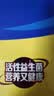 伊利安慕希希腊风味原味酸奶系列 多种规格可选 营养早餐 礼盒装 【活菌系列】益生菌酸奶10瓶 3.1g蛋白质 8月产 实拍图