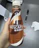 雀巢（Nestle）【林沐然同款】丝滑拿铁268ml*15瓶 即饮咖啡饮料 实拍图