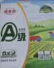 德青源A级鲜鸡蛋32枚2.74斤起 谷物喂养  营养早餐 礼盒装 实拍图