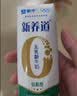 蒙牛新养道无乳糖低脂牛奶250ml*15盒送礼 3.2g/100ml蛋白质 实拍图