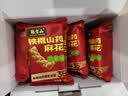 张宝山铁棍山药麻花600g 花椒味独立小包装办公室健康零食糕点小吃 实拍图