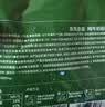 京东京造纯牛奶粉1kg 高钙高蛋白成人中老年学生奶粉A2β-酪蛋白 实拍图