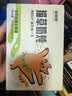 多特思猫罐头猫湿粮主食罐浓汤补水罐猫咪零食下午茶金瓜奶露60g*6罐 实拍图