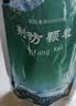 九寨沟荆防颗粒 15g*18袋/盒 感冒药解热镇痛退烧药 风寒感冒 鼻塞流鼻涕止咳化痰 发烧头疼 儿童感冒药 实拍图