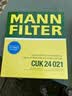 曼牌滤清器（MANNFILTER）活性炭空调滤清器空调滤芯CUK24021适配23-24款宝马X1 X2 iX1 实拍图