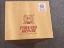 泸州老窖窖龄60年 38度 500ml 单瓶装 浓香型白酒 实拍图