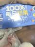 小鹿蓝蓝每日坚果10袋 6种坚果100%纯坚果国庆坚果礼盒宝宝儿童零食150g 实拍图