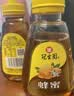 冠生园 百花蜂蜜428g*2瓶盒装组合【中华老字号】早餐牛奶伴侣 冲饮礼品 实拍图