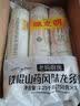陈克明老妈厨房0盐铁棍山药风味龙须挂面750g*3 无盐0钠龙须早餐面食 实拍图