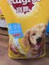 宝路狗粮成犬大型犬狗粮牛肉味15kg均衡营养全价粮30斤【宠物金选】 实拍图