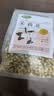 福东海 茉莉花苞100g  横县原产三伏晴天茉莉花茶干花蕾养生花茶泡水 实拍图