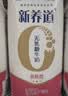 蒙牛新养道无乳糖牛奶脱脂200ml×10包 送礼礼盒3.2g/100ml蛋白质 实拍图
