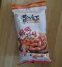 黄飞红（HUANGFEIHONG）黄飞鸿麻辣花生米116g*3袋脱油花生零食下酒菜 坚果炒货 实拍图