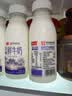 卫岗鲜牛奶 原生A2β-酪蛋白鲜奶260mL*6瓶 巴氏杀菌 亲和好吸收 实拍图