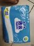 洁云卫生纸 加韧方包200张*8包 抽纸厕纸替代卷纸 平板纸厕所专用纸巾 实拍图