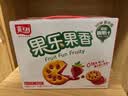 嘉士利零食果乐果香早餐果酱夹心饼干草莓味680g/盒 零食礼盒团购 实拍图
