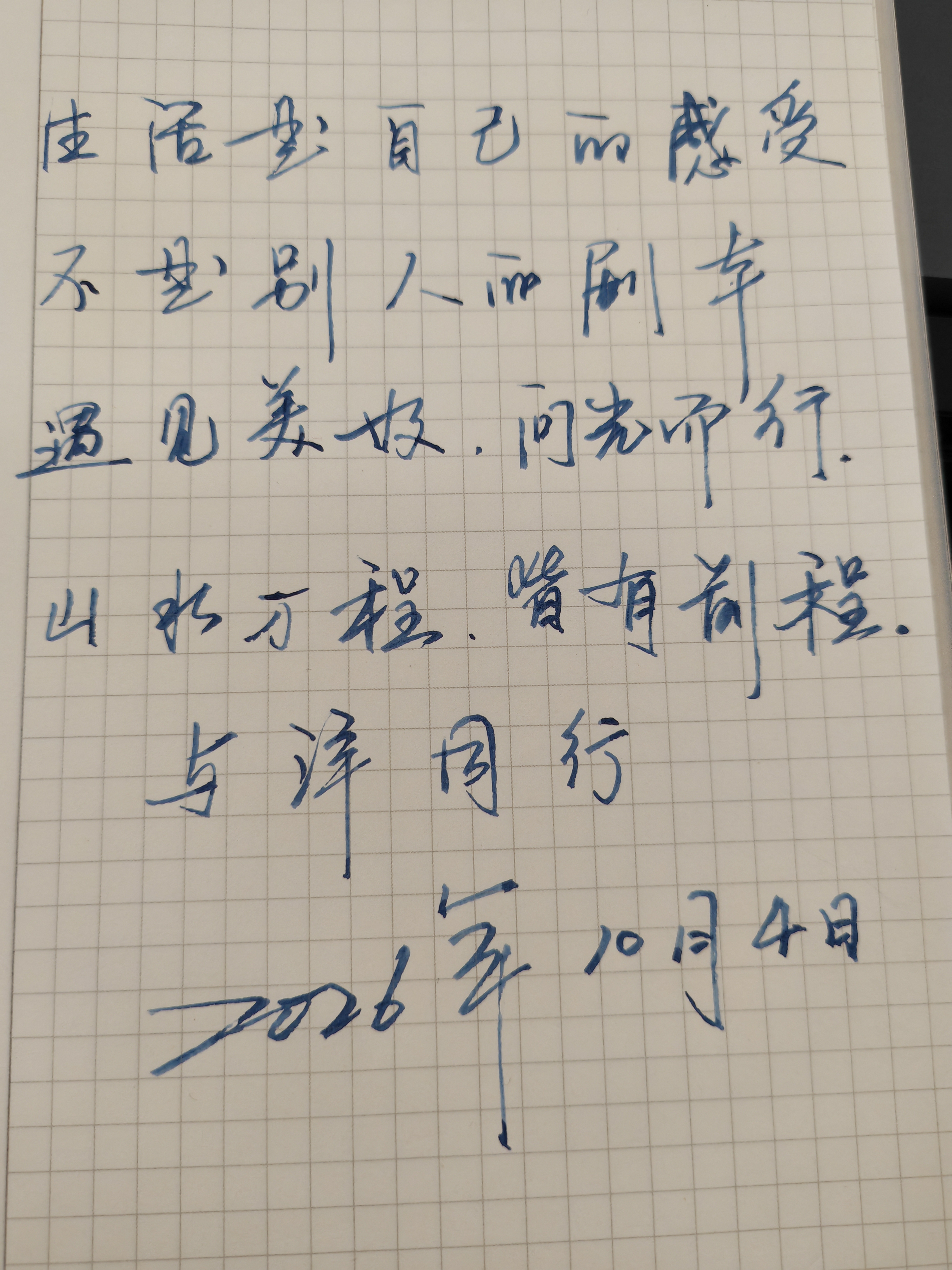 英雄（HERO） 钢笔 E609美工弯尖 铱金日常书写书法练字三年级中小学男女墨水笔 耀黑 简装 M美工尖 实拍图