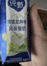 蒙牛【杨紫同款】纯甄青提龙井味风味酸牛奶200g*16盒整箱 春日限定 实拍图