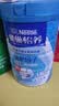 雀巢（Nestle）怡养益护因子中老年奶粉高钙900g成人奶粉益生菌添加送礼送长辈 实拍图
