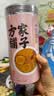 方家铺子山楂干150g 去核无籽山楂片山楂圈花果茶养生茶 酸梅汤原材料 实拍图