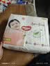 好奇（Huggies）铂金装小桃裤纸尿裤NB84片(5kg以下)尿不湿【散热口碑王】 实拍图