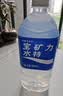 宝矿力水特电解质水功能性健身运动饮料补充能量900ml*12瓶 整箱装 实拍图