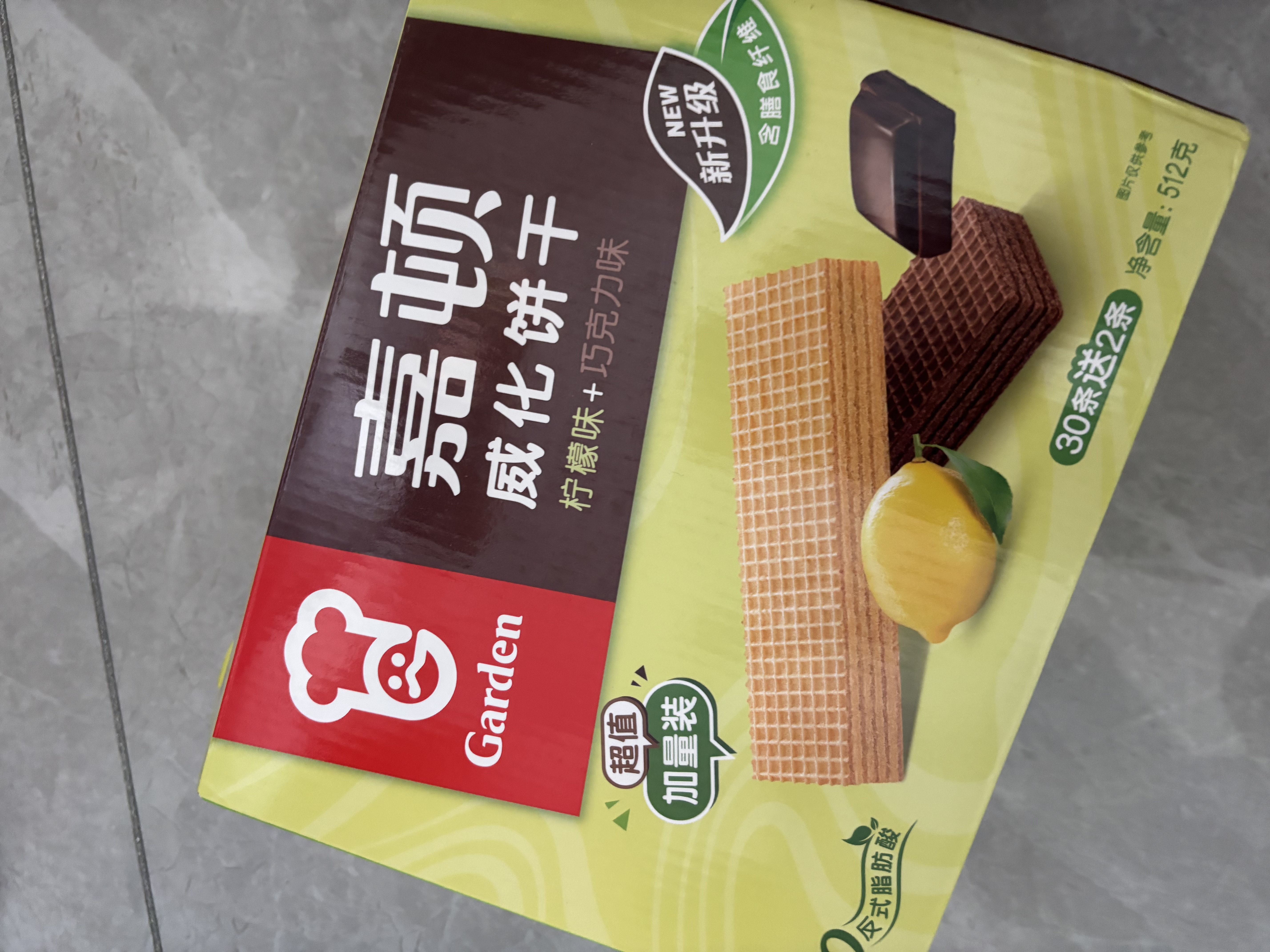 嘉顿（Garden）威化饼干整盒512g柠檬味+巧克力味休闲零食 企业团购礼物 实拍图