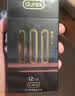 杜蕾斯（durex）超薄避孕套安全套黑金001倍润6只男女成人情趣用品情侣物品 实拍图