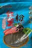 双塔粉条纯红薯粉条1000g 粉丝南北干货火锅食材地瓜粉炖菜火锅酸辣粉 实拍图