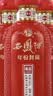 西凤酒 年份封藏藏品 52度 500ml*6瓶 整箱装 凤香型白酒 送礼礼品 实拍图