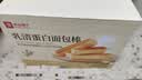 良品铺子乳清蛋白面包棒500g学生营养早餐整箱吐司夹心零食牛奶面包点心 实拍图