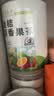 草木方（CaomuFang）金桔百香果茶400g 50包独立茶包维C满满冻干锁鲜冷泡茶养生茶 实拍图